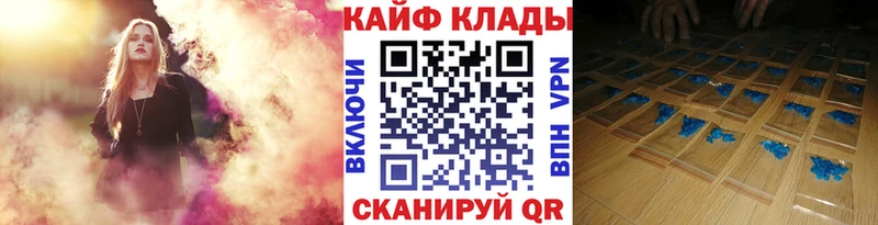 Наркота Мантурово ГАШИШ  Cocaine  Меф мяу мяу  АМФ  МАРИХУАНА 