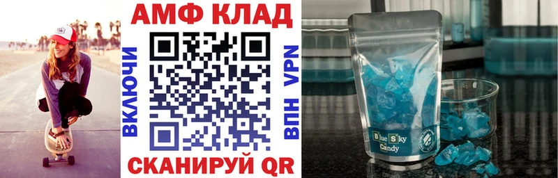 АМФЕТАМИН Premium  Мантурово 
