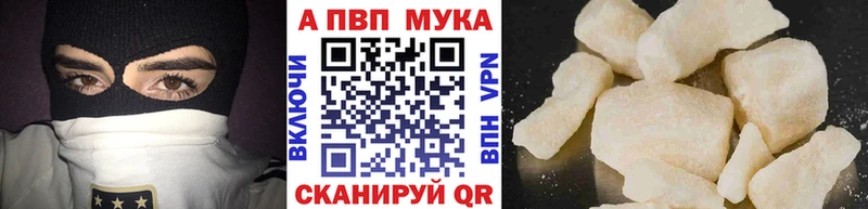 А ПВП Соль kraken ТОР Мантурово купить сайты