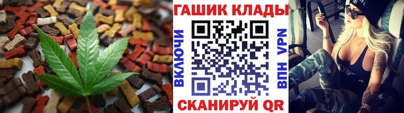 Печенье с ТГК конопля  Мантурово 