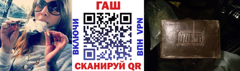 ГАШИШ Premium  Мантурово 