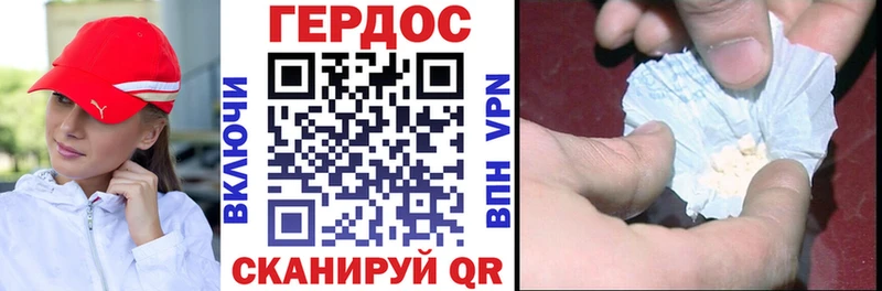 Героин Heroin  мега рабочий сайт  Мантурово  где купить наркоту 