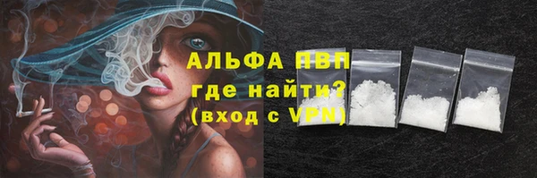 первитин Алексин