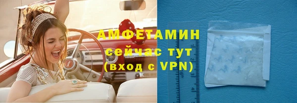 кокаин премиум Армянск