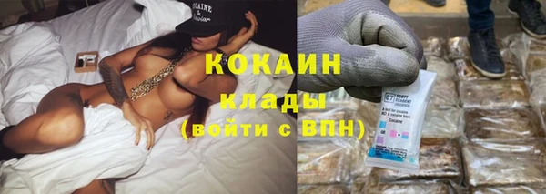 кокаин премиум Армянск