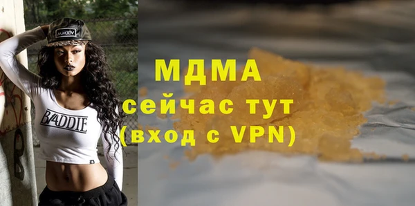 бошки Алзамай