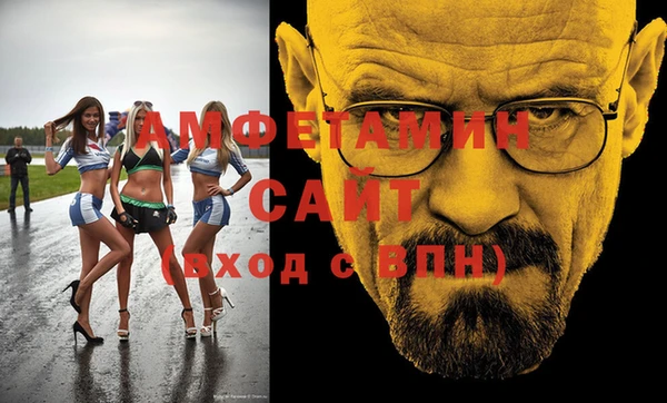 мефедрон Алексеевка