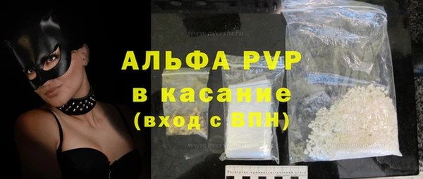 прущие крисы Арсеньев