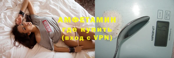 мефедрон Алексеевка