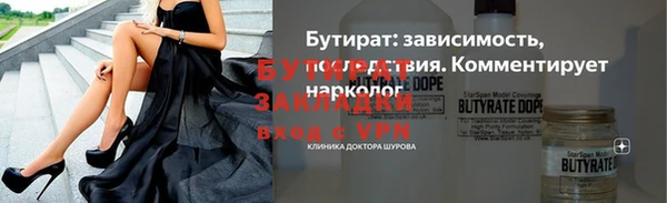 jwh Аркадак