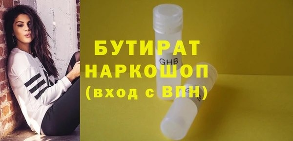 прущие крисы Арсеньев