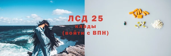 кокаин премиум Армянск