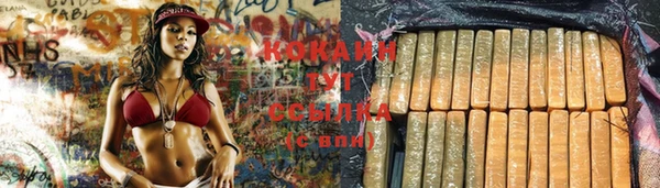 мефедрон Алексеевка