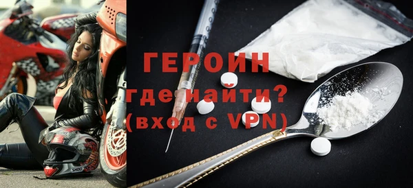 первитин Алексин