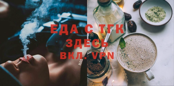 jwh Аркадак