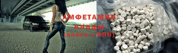 первитин Алексин