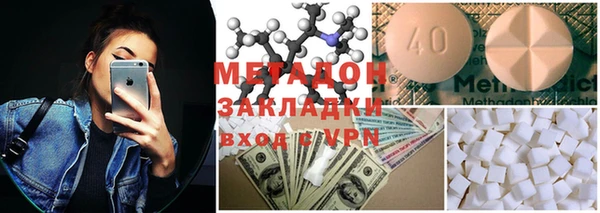 первитин Алексин