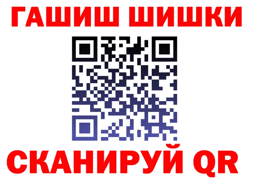 A-PVP VHQ зеркало площадка omg Мантурово