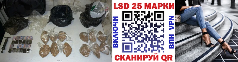 ЛСД экстази кислота  купить  цена  Мантурово 