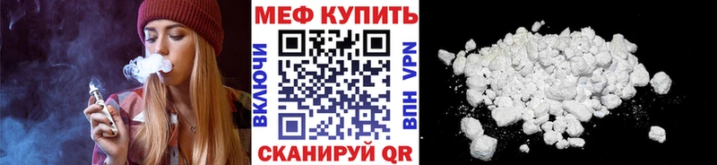Меф кристаллы Мантурово