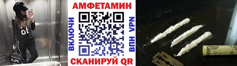 МЕТАМФЕТАМИН Декстрометамфетамин 99.9%  где найти наркотики  Мантурово 