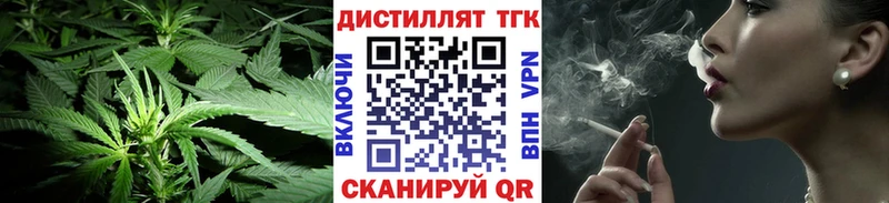 Дистиллят ТГК THC oil Мантурово