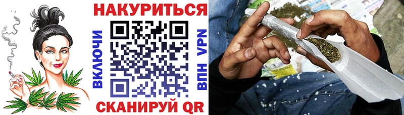 площадка формула  mega ссылки  Мантурово  Марихуана конопля 